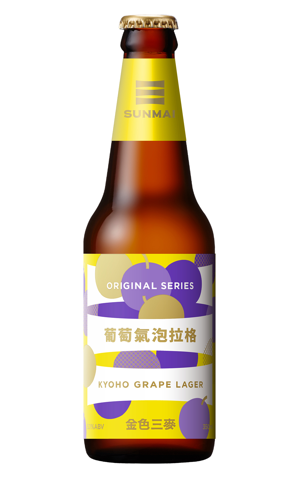 SUNMAI Kyoho Grape Lager 金色三麥 葡萄氣泡 拉格啤酒