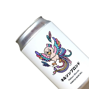 Himitsu Beer Inc.-ネルソンブロンド Nelson Blonde