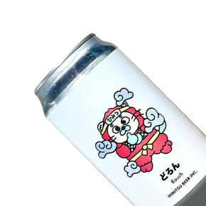 Himitsu Beer Inc.-どろん Rauch