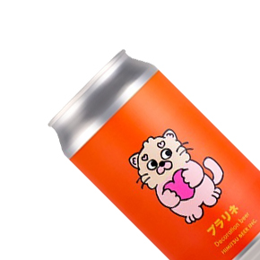 Himitsu Beer Inc.-プラリネ Decoration Beer