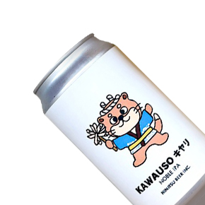 Himitsu Beer Inc.-Kawauso キヤリ Noble IPA