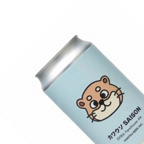 Himitsu Beer Inc.-カワウソ Saison Extra Farmhouse Ale
