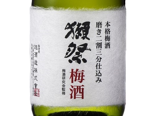 Asahi Shuzo 獺祭本格梅酒二割三分仕入旭酒造獺祭本格梅酒二割三分