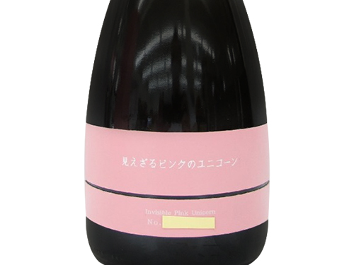 Aramasa 2022 Invisible Pink Unicorn 新政酒造2022 見不到的