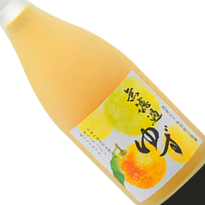常楽酒造株式会社-無濾過ゆず酒