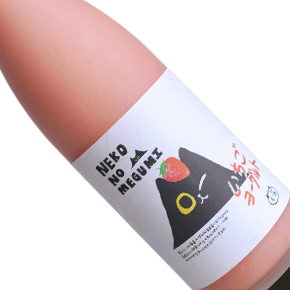 株式会社 北岡本店-Neko no Megumi いちごヨーグルト
