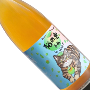 株式会社 北岡本店-貓の惠 うめ Ume