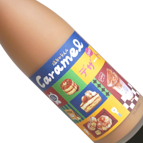 株式会社 北岡本店-Caramel 塩キャラメル デザート