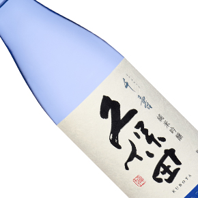 朝日酒造株式会社-久保田 千寿 純米吟醸