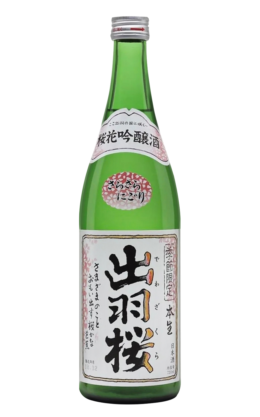 出羽桜酒造株式会社 出羽桜 SARASARA 桜花吟醸生濁酒 出羽櫻酒造 出羽櫻 SARASARA 櫻花吟釀生濁酒