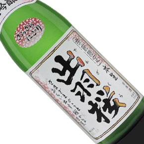 出羽桜酒造株式会社-出羽桜 SARASARA 桜花吟醸生濁酒