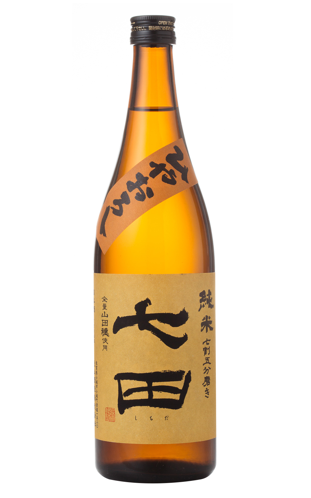 Tenzan Sake Brewery 七田 山田穂 七割五分磨き ひやおろし純米 天山酒造 七田 山田穗 七割五分 冷卸純米酒