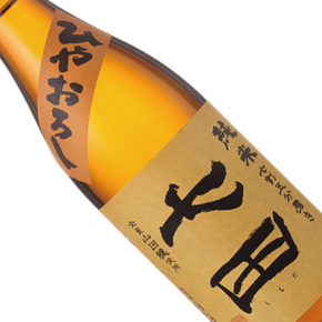 天山酒造株式会社-七田 山田穂 七割五分磨き ひやおろし純米