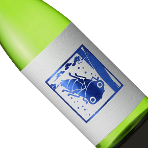泉橋酒造株式会社-夏ヤゴ ブルー 純米原酒