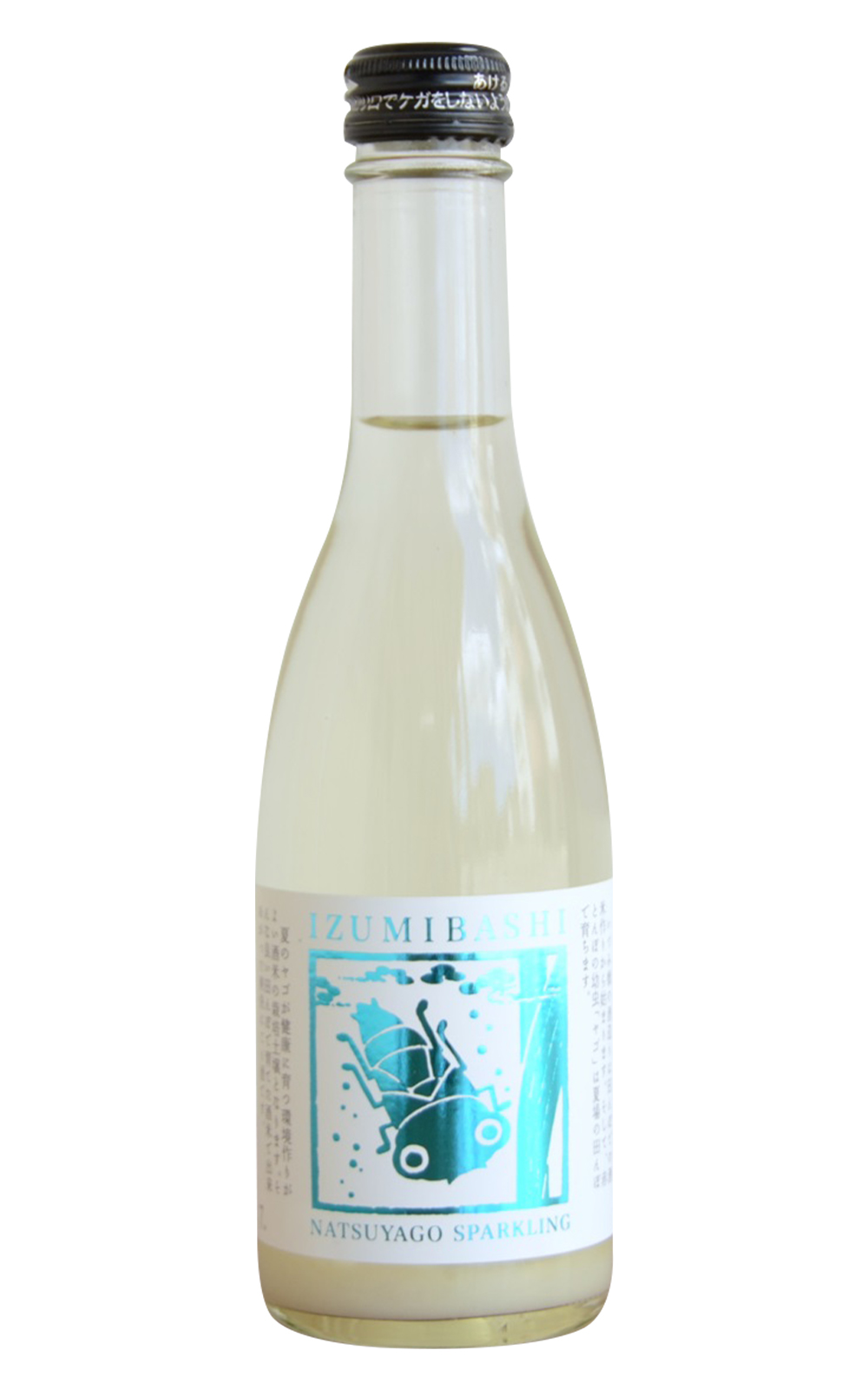 Izumibashi Shuzo Co Ltd Natsu Yago Sparkling 泉橋酒造株式會社 夏日系列 蜻蜓寶寶 濁酒