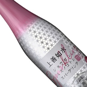 白瀧酒造株式会社-上善如水 スパークリング