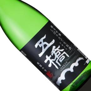 酒井酒造-五橋 西都の雫 初榨 純米吟醸しぼりたて生原酒