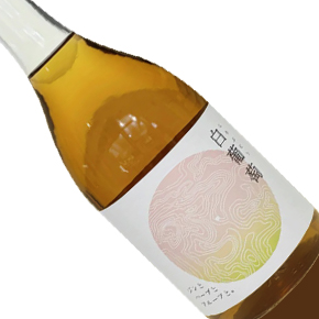 西山酒造場-ジンとハーブとフルーツと。白葡萄