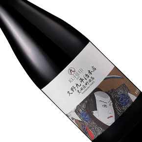 萬乗醸造株式会社-久野九平治本店 黒田庄町 田高 2021