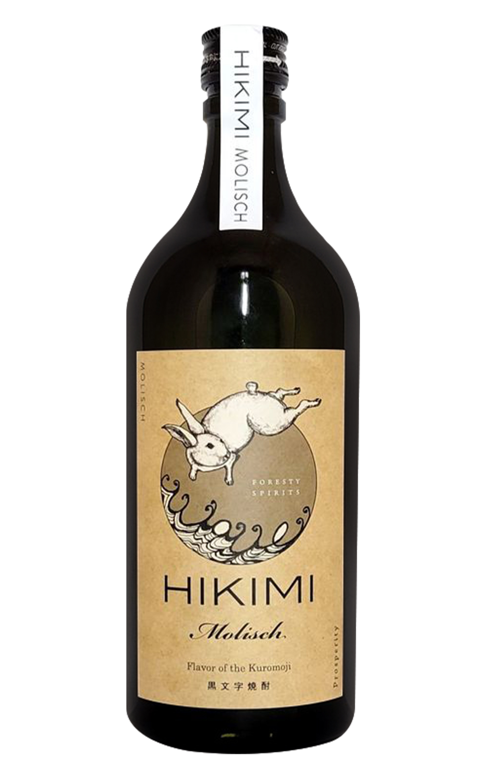 株式会社岡田屋本店 HIKIMI Molisch 黒文字焼酎 岡田屋本店 HIKIMI 莫里遜 黑文字燒酌