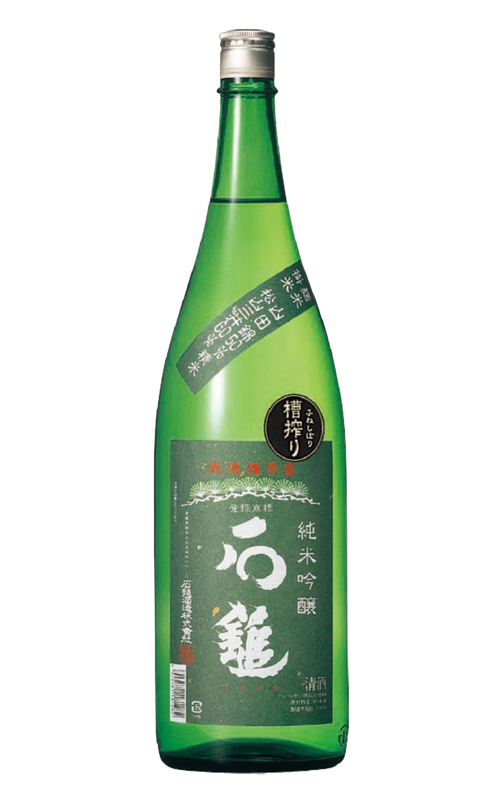 Ishizuchi 緑ラベル 槽榨り 純米吟醸 石鎚酒造 綠標 槽榨 純米吟釀