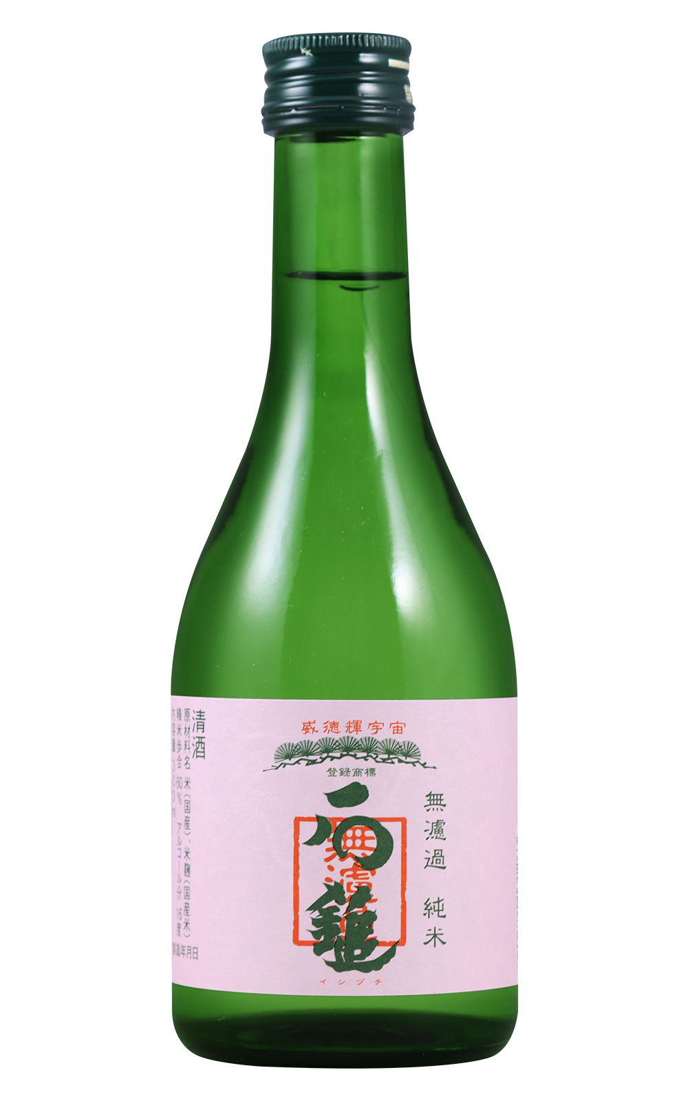 Ishizuchi 無濾過 純米 石鎚酒造 無濾過 純米酒