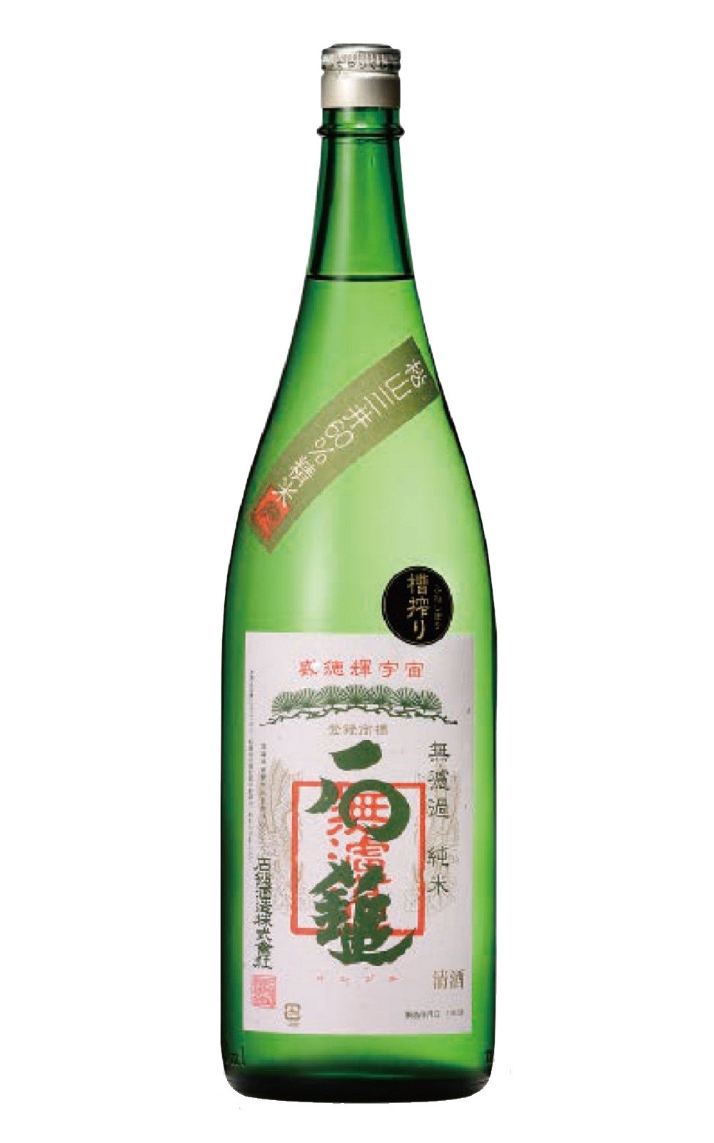 Ishizuchi 無濾過 純米 石鎚酒造 無濾過 純米酒
