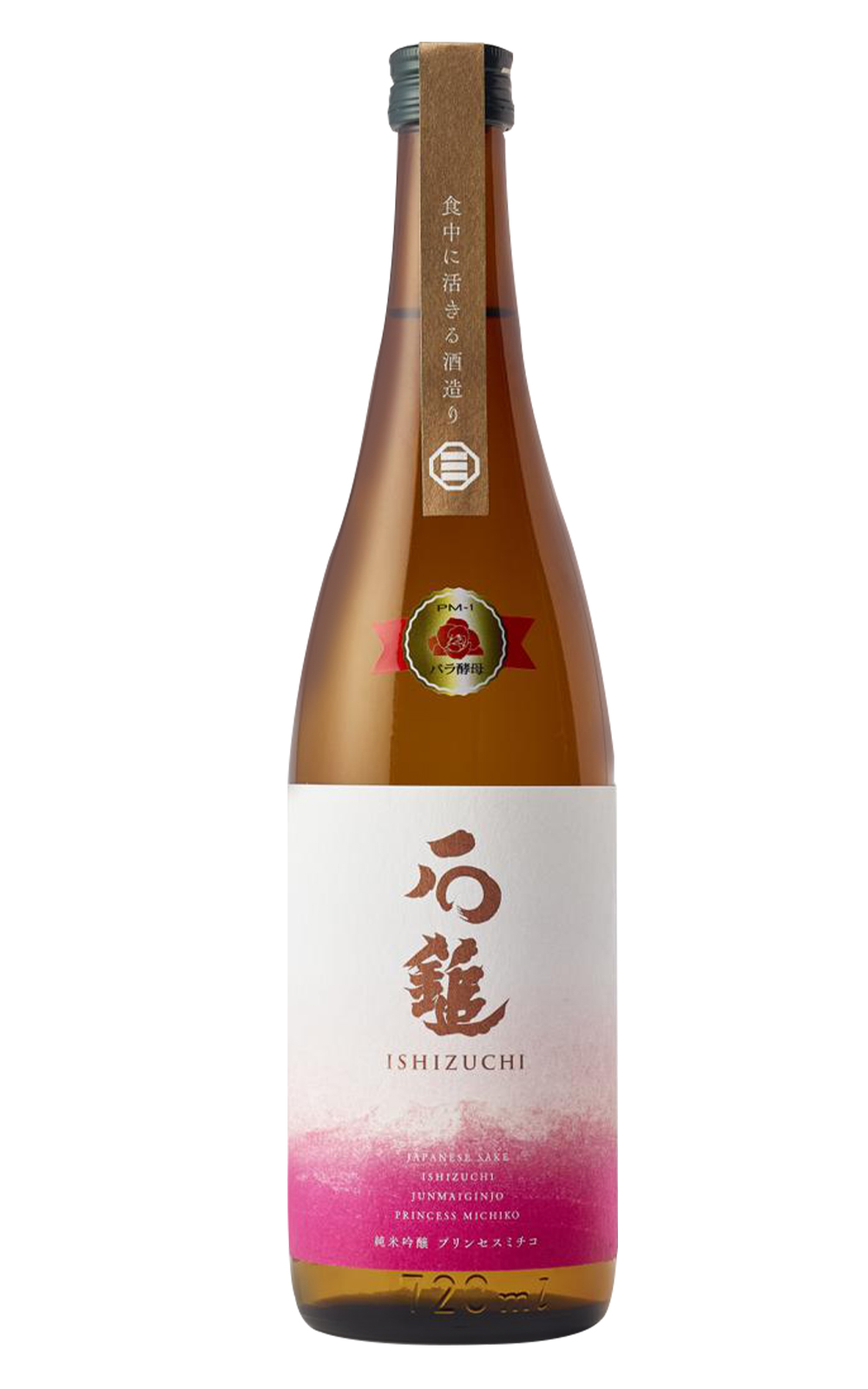 Ishizuchi Princess Michiko Junmaiginjo 石鎚酒造 美智子皇后 純米吟釀