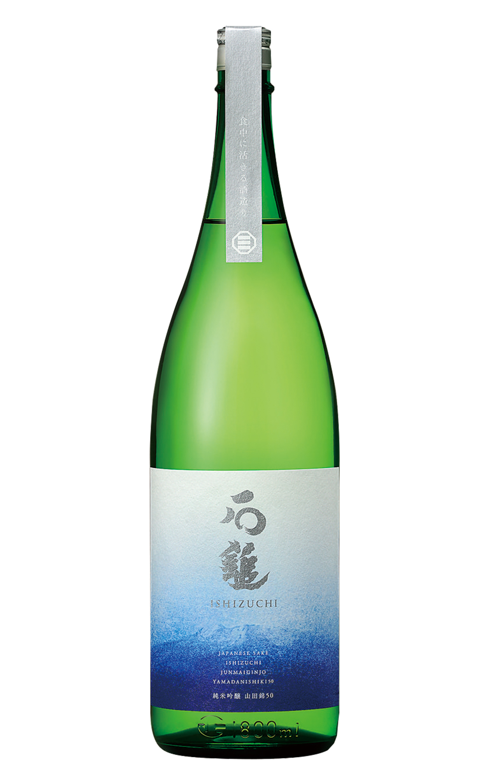 Ishizuchi Yamadanishiki 50 Junmaiginjo 石鎚酒造 山田錦50 純米吟釀