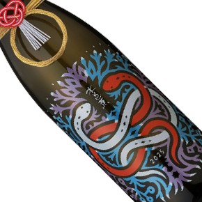 永井酒造株式会社-水芭蕉 2025蛇年干支 純米大吟醸