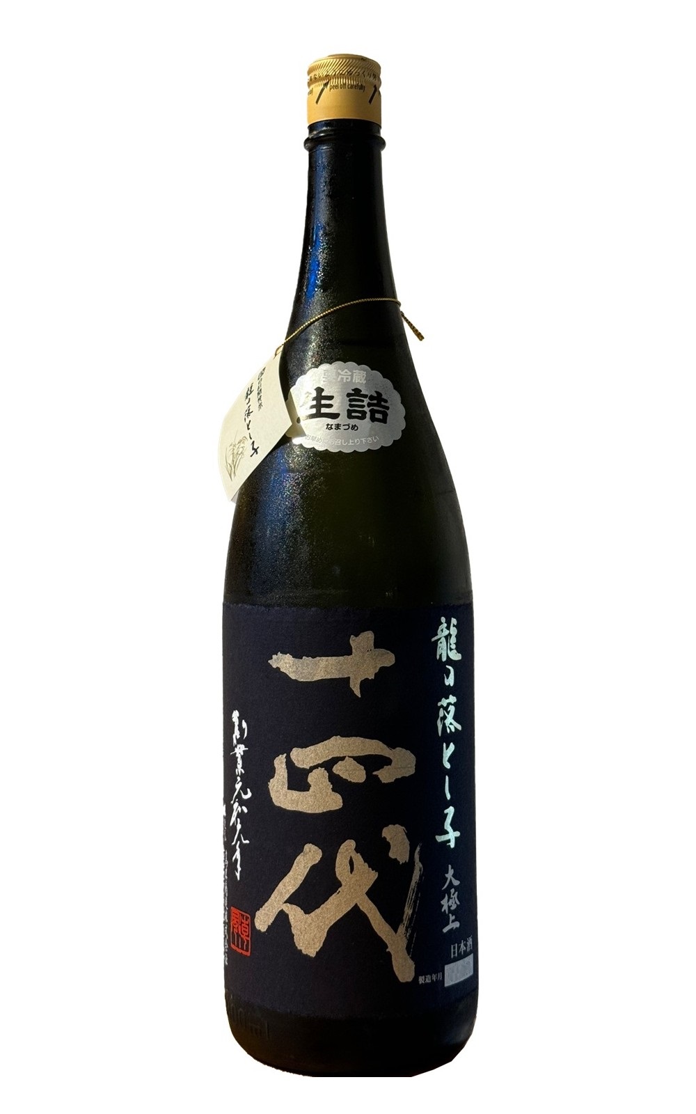 高木酒造株式会社十四代龍の落とし子大極上諸白純米大吟醸生詰高木酒造