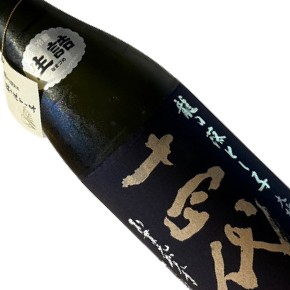 高木酒造株式会社-十四代 龍の落とし子 大極上諸白 純米大吟醸 生詰