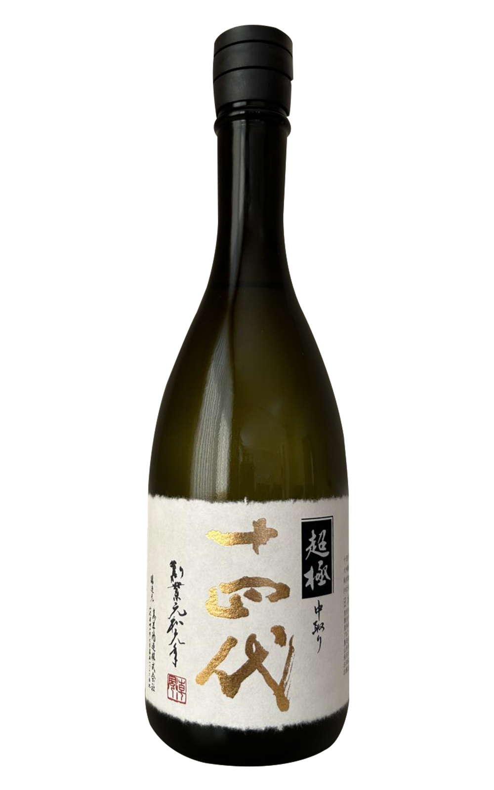 高木酒造株式会社 十四代 中取り超極 純米大吟醸 箱付 高木酒造 十四代 中取り超極 純米大吟釀 箱付