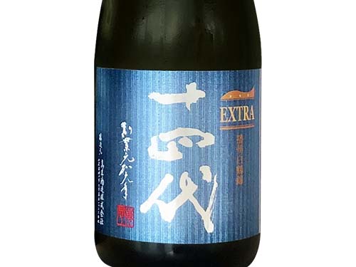 高木酒造株式会社十四代Extra 播州白鶴錦大極上諸白純米大吟醸高木酒造