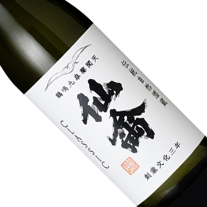 株式会社 せんきん-Senkin Classic