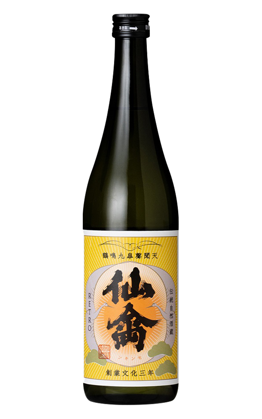 株式会社 せんきん Senkin Retro 仙禽酒造 重返江戶系列 Retro 壹式火入