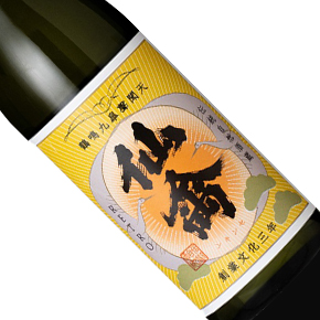 株式会社 せんきん-Senkin Retro