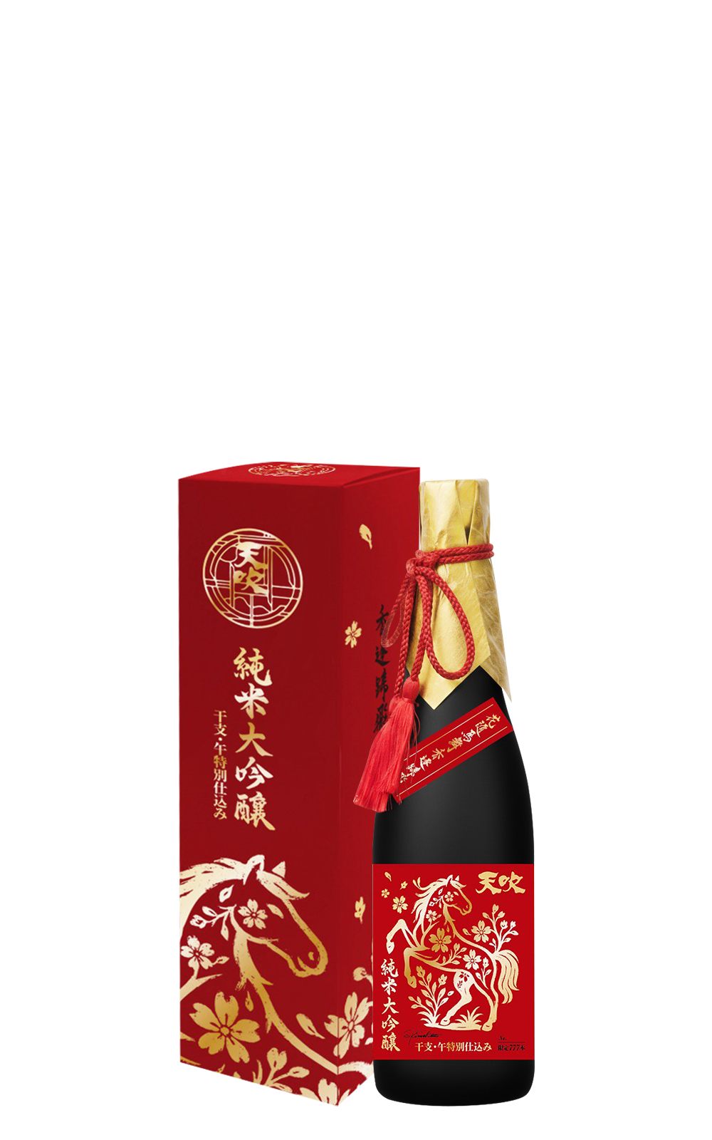 Amabuki Shuzo 馬年干支 午特別仕込み 純米大吟醸 天吹酒造 馬年干支 純米大吟釀