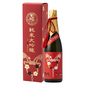 天吹酒造-羊年干支 丁未特別仕込み 純米大吟醸