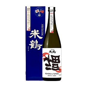 米鶴酒造-「福」台湾米清酒（山形県高畠町×台湾花蓮県）