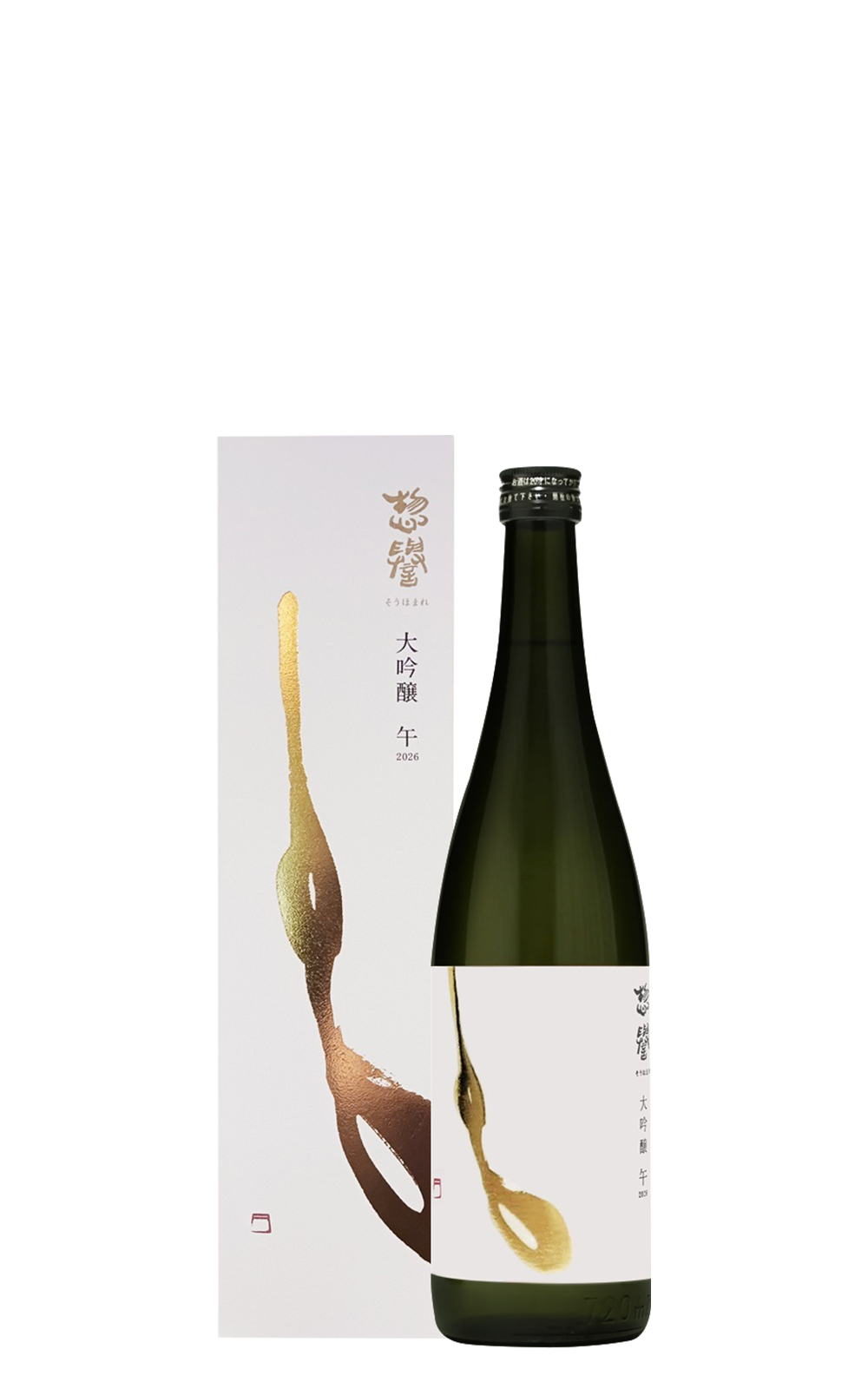 Sohomare Sake Brewery Co Ltd 惣譽 午 大吟醸 2026馬年禮盒 惣譽酒造株式會社 惣譽 午 大吟釀 2026馬年禮盒