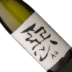 株式会社酒蔵王手門-「悪のくろぶか」麦焼酎