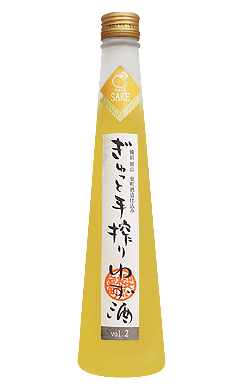 Sakura Muromachi vol 2 手搾りゆず酒 室町酒造株式會社 手搾柚子酒