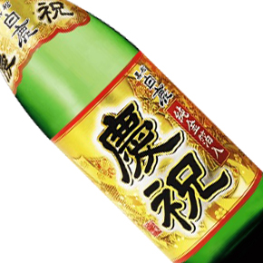 辰馬本家株式会社（白鹿）-黑松白鹿「慶祝」純金箔入清酒（禮盒）