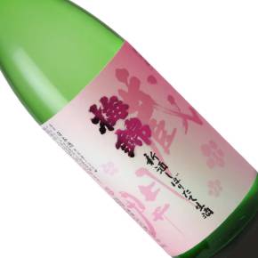 梅錦山川株式会社-梅錦 蔵開 新酒しぼりたて生酒