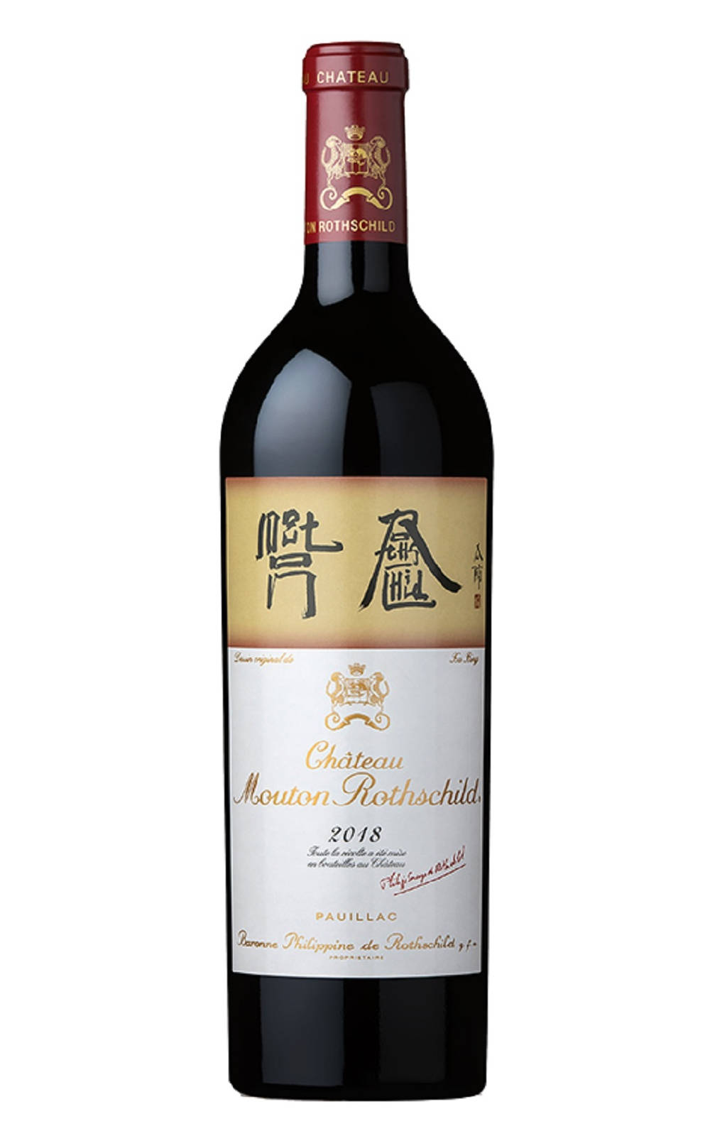 Chateau Mouton Rothschild Chateau Mouton Rothschild 2018 木桐堡 木桐一軍紅酒