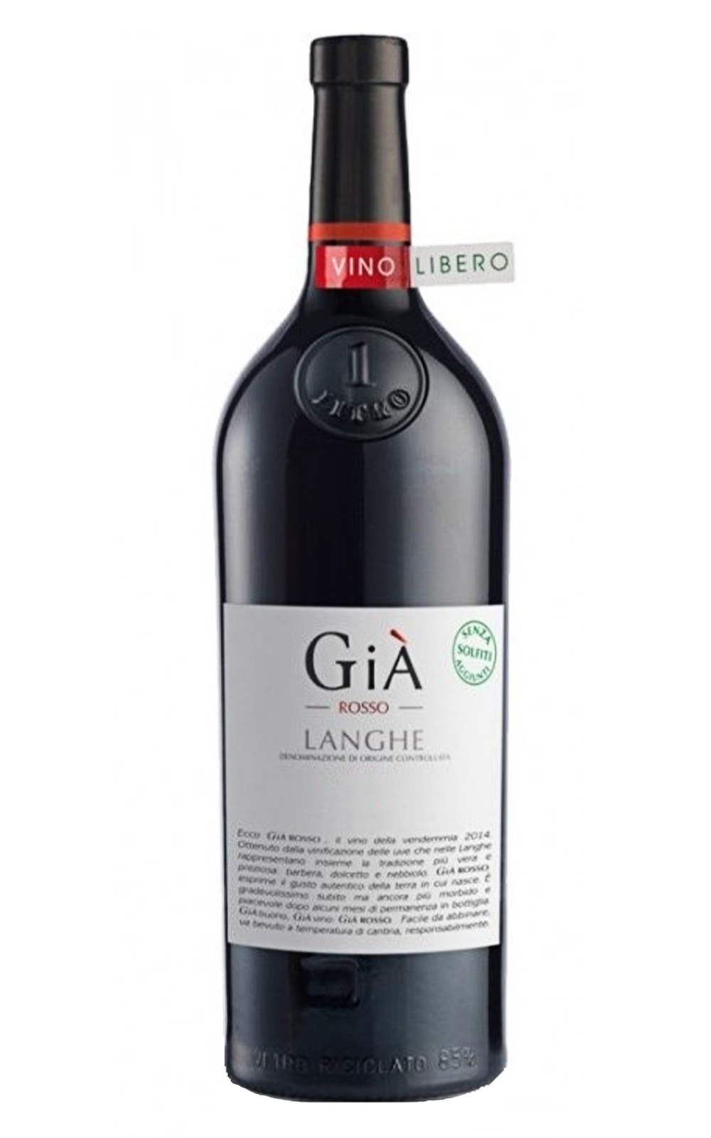 Fontanafredda GIA Langhe Rosso 2013 國王之泉酒莊 三冠王碁亞 朗給紅酒