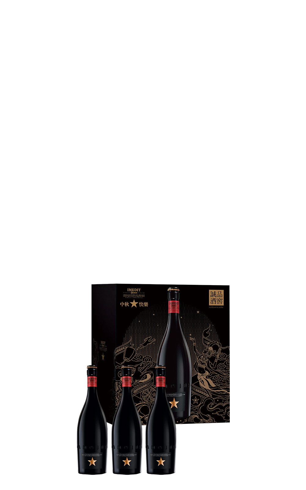 Estrella Damm 2023 Inedit 中秋禮盒 750ml 3 金星啤酒廠 2023 頂級香檳啤酒 中秋禮盒 750ml 3