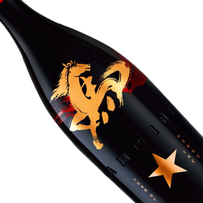 Estrella Damm-2026 Inedit (Year of the Horse)