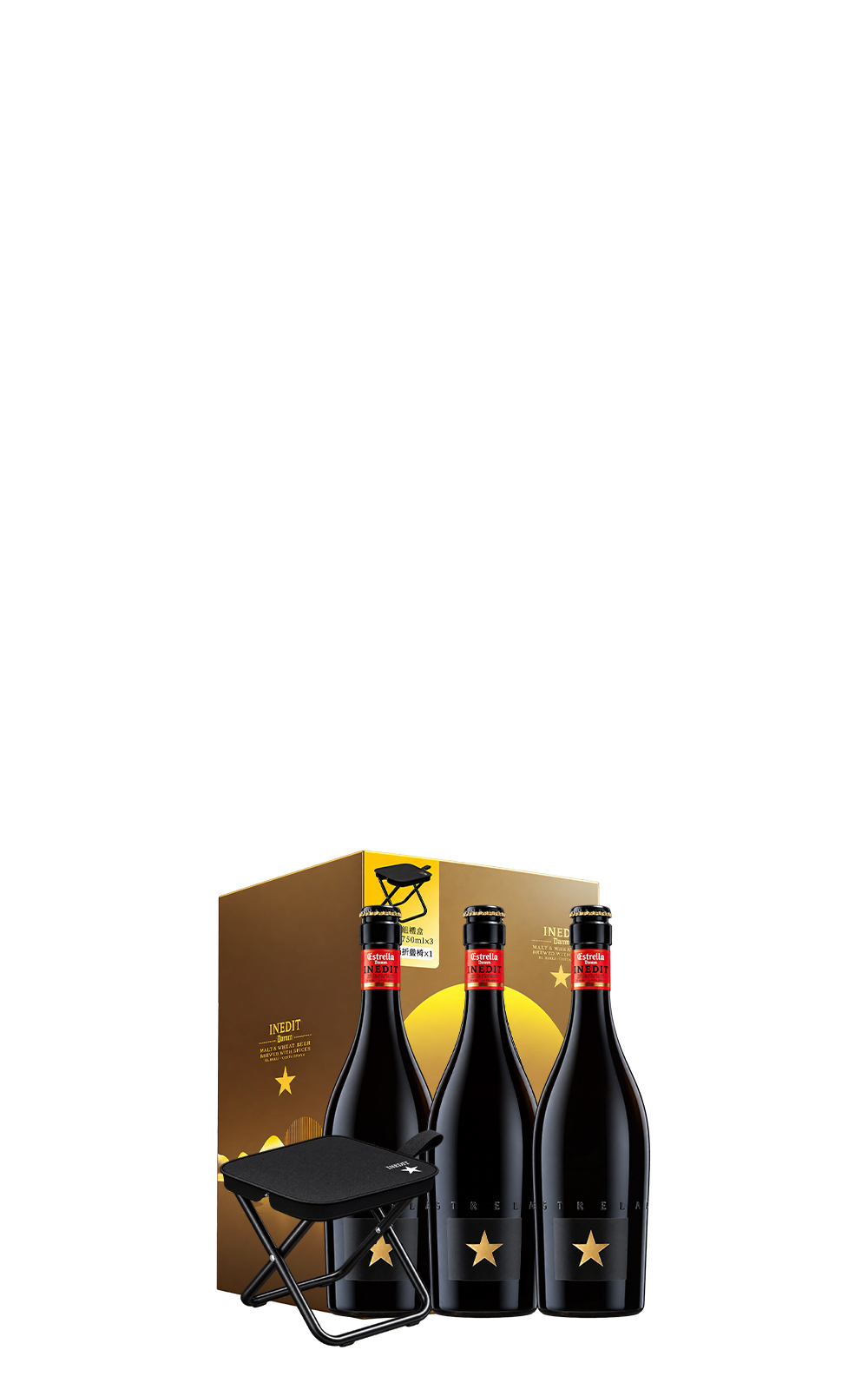 Estrella Damm 2026 Inedit 中秋禮盒 750ml 3 時尚摺疊椅 1 金星啤酒廠 2026 頂級香檳啤酒 中秋禮盒 750ml 3 時尚摺疊椅 1